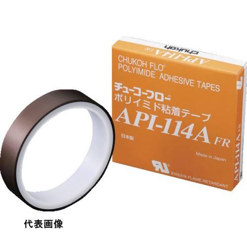 chukoh ポリイミド粘着テープ API-114AFR 0.06t×19w×10m [API114...