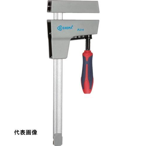 TRUSCO トラスコ中山 ユニクランプ PJ型 開き300mm [PJ-30P] PJ30P 販売...