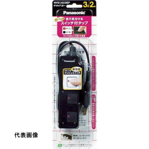 Panasonic 延長コード ザ・タップZ 3個口 1mコード付 ブラック [WHS2513BP]...