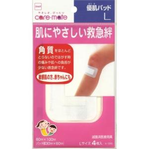 ニトムズ 絆創膏 優肌パッドL [N1390] N1390 販売単位：1｜loupe