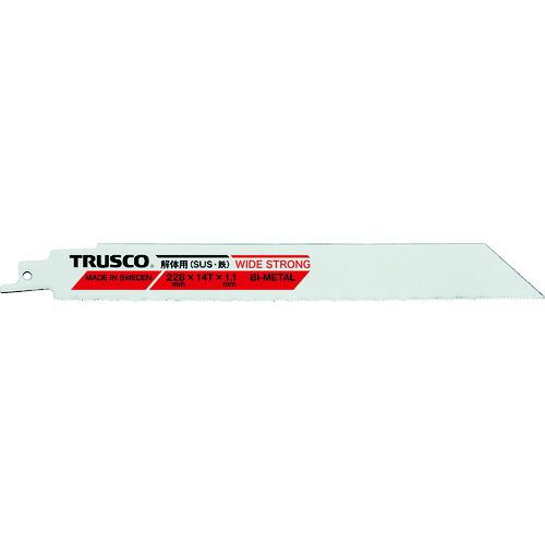 工具 切断工具 替刃 ナイフ おすすめ TRUSCO トラスコ中山 解体用バイメタルセーバーソーブレ...