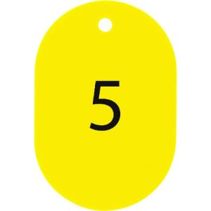 荷札 OP 番号札 小 番号入り1~25 黄   BF70YE 販売単位：1
