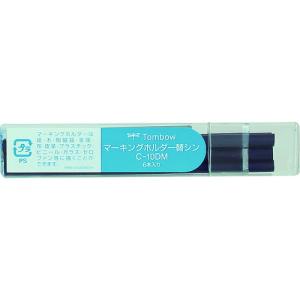 Tombow マーキングホルダ-替芯 藍 [C-10DM15] C10DM15 販売単位：1
