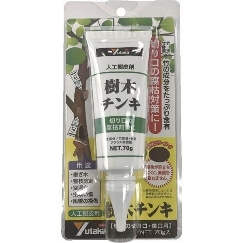 補修剤 ユタカメイク 樹木チンキ チューブタイプ 70g [DM-20] DM20 販売単位：1