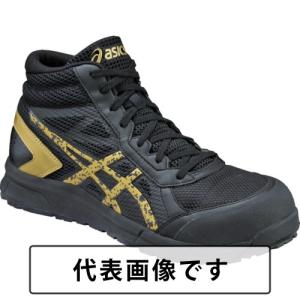アシックス　ウィンジョブＣＰ１０６　ライムＸシルバー　２５．０ｃｍ ASICS 【売切廃番】ウィンジョブCP106 ライムXシルバー 25.0cm