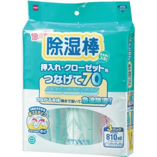 除湿剤 ニトムズ 除湿棒つなげて70 [N1040] N1040 販売単位：1