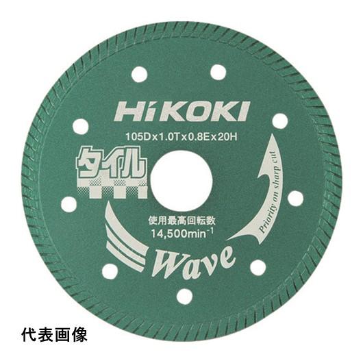 ダイヤモンドカッター 乾式 HiKOKI ダイヤモンドカッター 105mmX20 (タイル用) [0...
