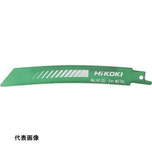 工具 切断工具 替刃 ナイフ おすすめ HiKOKI 湾曲ブレードNo.141S(5本入り) [00...