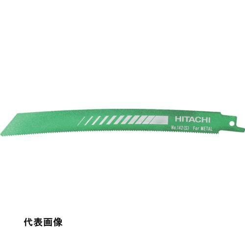 工具 切断工具 替刃 ナイフ おすすめ HiKOKI 湾曲ブレードNo.142S(5本入り) [00...