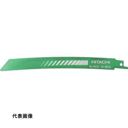 工具 切断工具 替刃 ナイフ おすすめ HiKOKI 湾曲ブレードNo.146S(5本入り) [00...