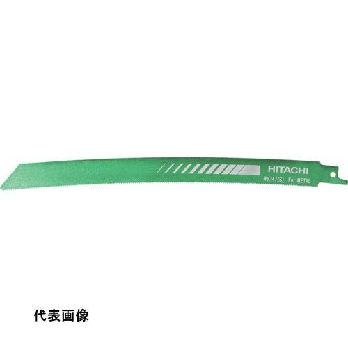工具 切断工具 替刃 ナイフ おすすめ HiKOKI 湾曲ブレードNo.147S(5本入り) [00...