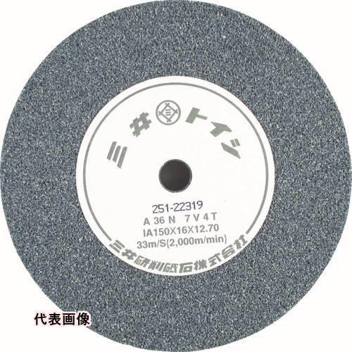 研磨ホイール HiKOKI ビトリファイド砥石 125mm GC120H [879162] 8791...