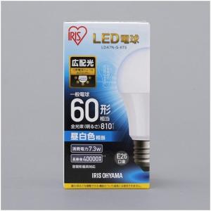 電球 LED IRIS 567947 LED電...の詳細画像1