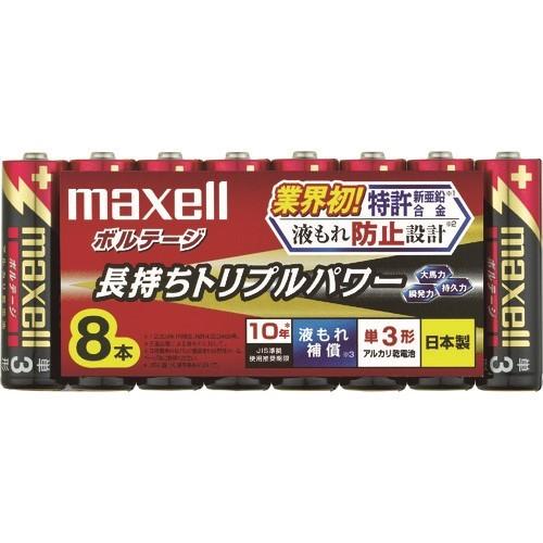 マクセル アルカリ乾電池 単3(8個入りパック) [LR6(T)8P] LR6T8P  販売単位：1