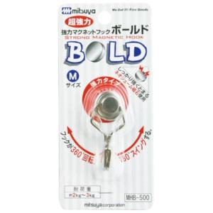 マグネット式フック mitsuya マグネット...の詳細画像1