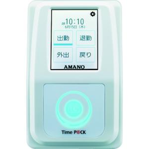 アマノ（AMANO） タイムレコーダー 勤怠管理ソフト付タイムレコーダー