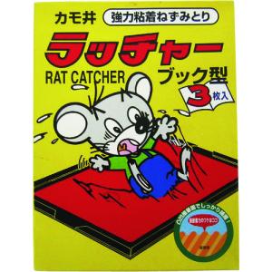 防獣用品 カモ井 強力粘着ねずみ捕り ラッチャー3P  RACHER3P  販売単位：1