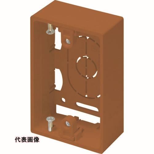 壁用 マサル ニュー・エフモール付属品 露出ボックス 1個用 浅型 ブラウン [SFBA16] SF...