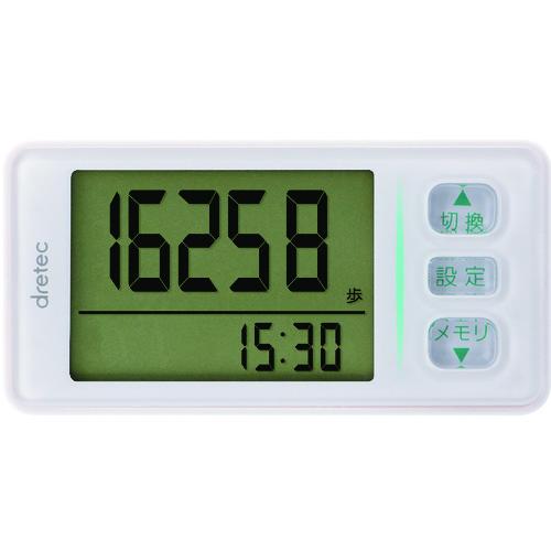 dretec 大画面歩数計 万歩計 [H-236WT] H236WT  販売単位：1