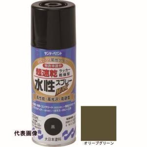 サンデーペイント 水性ラッカースプレー 300ml オリーブの高価買取価格