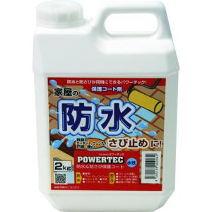 パワーテック 防水塗料 2kgの買取情報