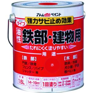 アトムペイント 油性 1.6L 赤の高価買取価格