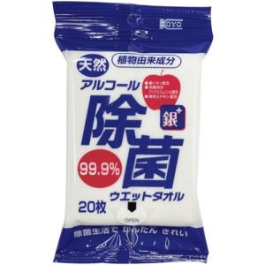 コーヨーカセイ 天然アルコール除菌ウエットタオル 携帯用20枚 [00-1127] 001127  販売単位：1｜loupe