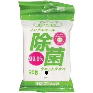 コーヨーカセイ ノンアルコール除菌ウエットタオル 携帯用20枚 [00-1128] 001128  販売単位：1｜loupe