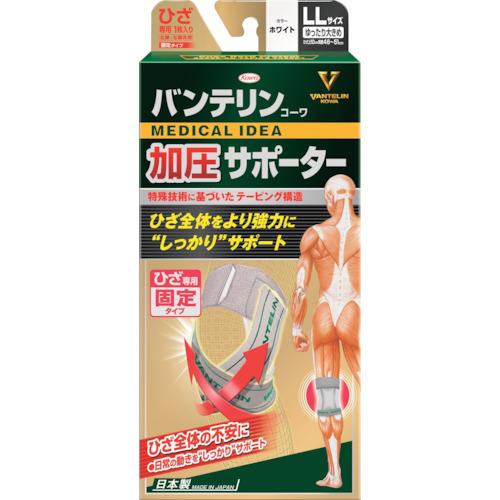 興和 バンテリン加圧サポーター ひざ専用固定タイプ ゆったり大きめサイズホワイト [22994] 2...