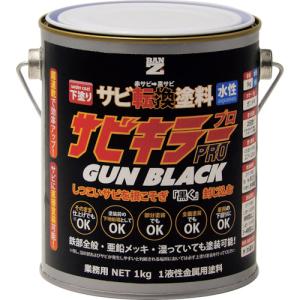 BANーZI 錆転換塗料 サビキラープロガンブラック 1kg ガンメタ [A-SKPG/K01B] ASKPGK01B 販売単位：1 送料無料
