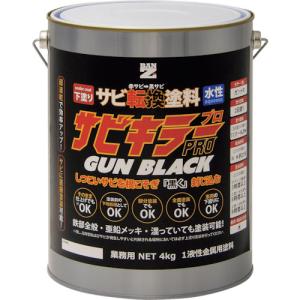 BANーZI 錆転換塗料 サビキラープロガンブラック 4kg ガンメタ [A-SKPG/K04B] ASKPGK04B 販売単位：1 送料無料