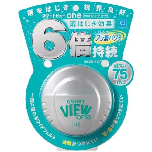 シーシーアイ スマートビューONE 耐久タイプ 75ml [0170265] 0170265  販売...