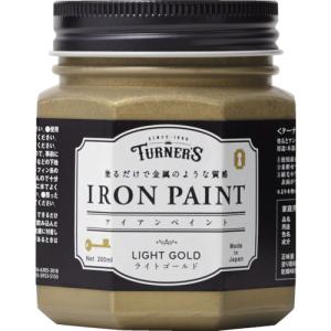 ターナー アイアンペイント 200MLの高価買取価格