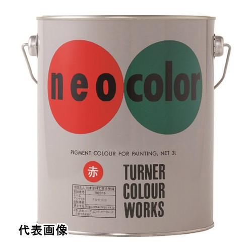 建物用塗料(水性) ターナー ネオカラー アンバー A色3L [NC00310] NC00310  ...