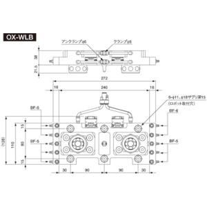 アインツ ツールチェンジャー・ロボット側 [O...の詳細画像1
