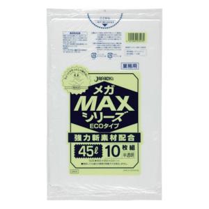 ゴミ袋 ジャパックス 業務用MEGA MAX 45L 10枚0.011 [SM43] SM43  販売単位：1