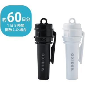 Lab CLO2 ブラック オキサイダー携帯用2.0 BLACK