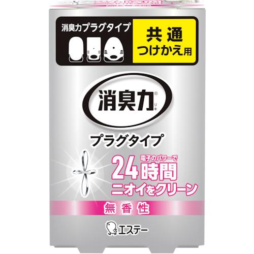 エステー 消臭力プラグタイプ つけかえ 無香性 [ST12990] ST12990  販売単位：1
