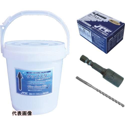 JPF 鉄 タップスターバケツキット TP12X70BK [TP1270BK] TP1270BK  ...