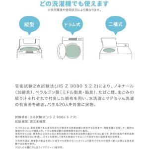 宮本製作所 【売切廃番】 ベビーマグちゃん イ...の詳細画像3