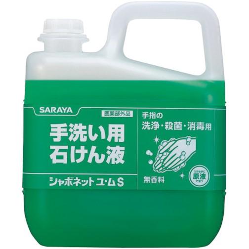 サラヤ シャボネットユ・ムS5KG [23354] 23354 販売単位：1 送料無料