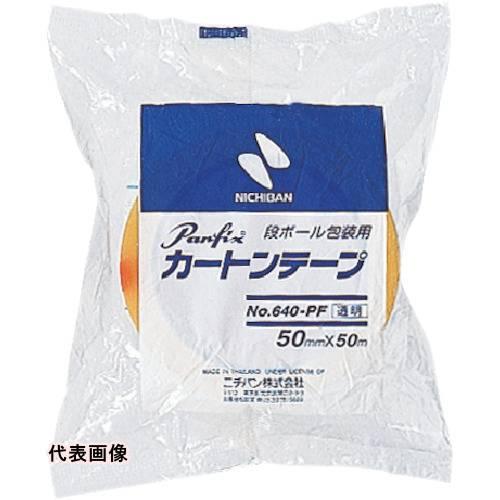 ニチバン カートンテープ640PF透明ー75mmX50m [640PF-75] 640PF75 販売...