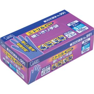 ニトリル使いきり手袋（粉なし）100枚入り ブルー ホワイト 991 SS、S