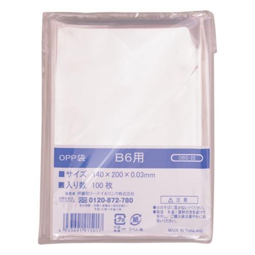 IRL OPP袋シールなし B6用 [OBS-22] OBS22  販売単位：1