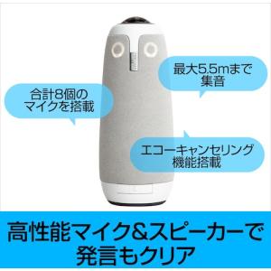 ソースネクスト Meeting Owl 3(ミ...の詳細画像3