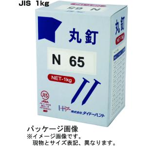 DAIDОHANT JIS丸釘 N75 1kg...の詳細画像1