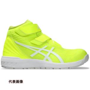ASICS 【限定カラー】ウィンジョブCP120 セーフティイエローXホワイト 24.0cm [1273A062.750-24.0] 1273A062.75024.0 販売単位：1 送料無料