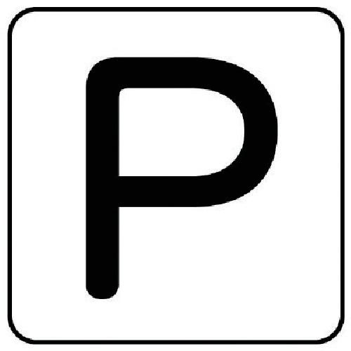 ユニット 配管ステッカー P(大) アルミ 80×80 10枚組 [AS.25.16L] AS.25...