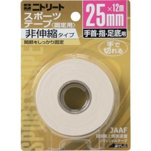 ニトムズ ニトリートCBブリスターパック25m...の詳細画像1