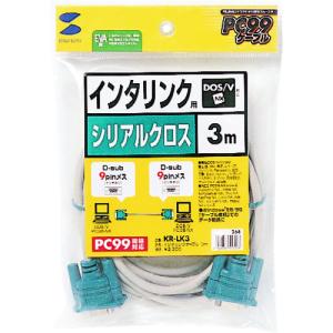 SANWA RS-232Cケーブル(インタリンク・クロス・3m) [KR-LK3] KRLK3 販売単位：1